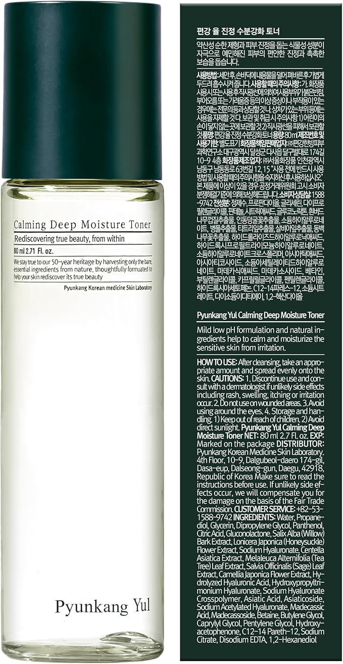 How to Achieve Glass Skin at Home