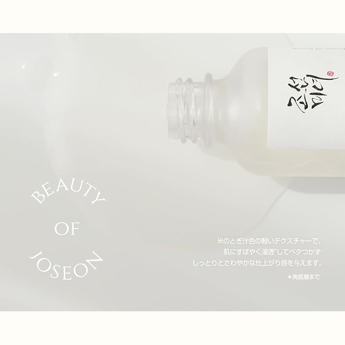 Beauty of joseon glow deep