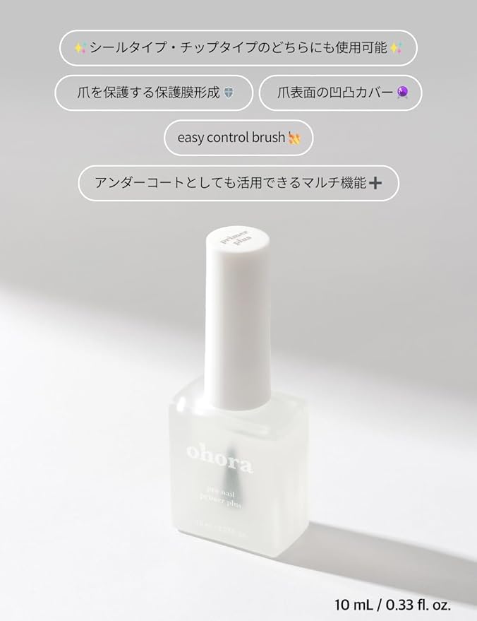 ohora Gel Nail Care (Pro