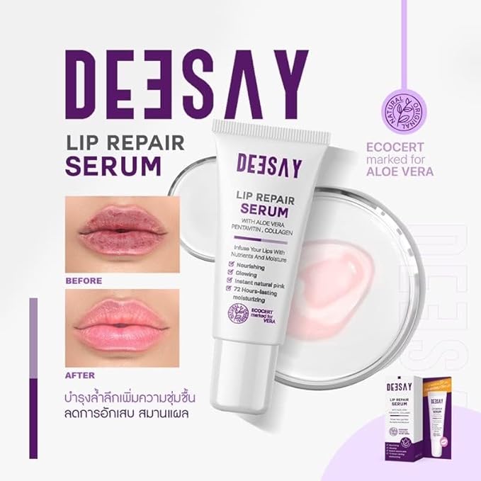 Deesay Lip Repair Serum Nourishing Radiant 8ml.