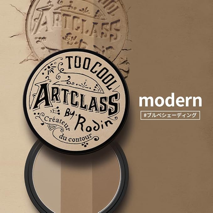 Too Cool for School - Artclass by Rodin Shading Master