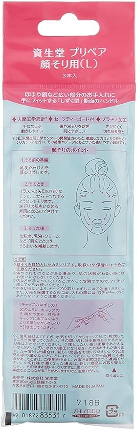 PREPARE finetoday Face Razor (3 pieces)