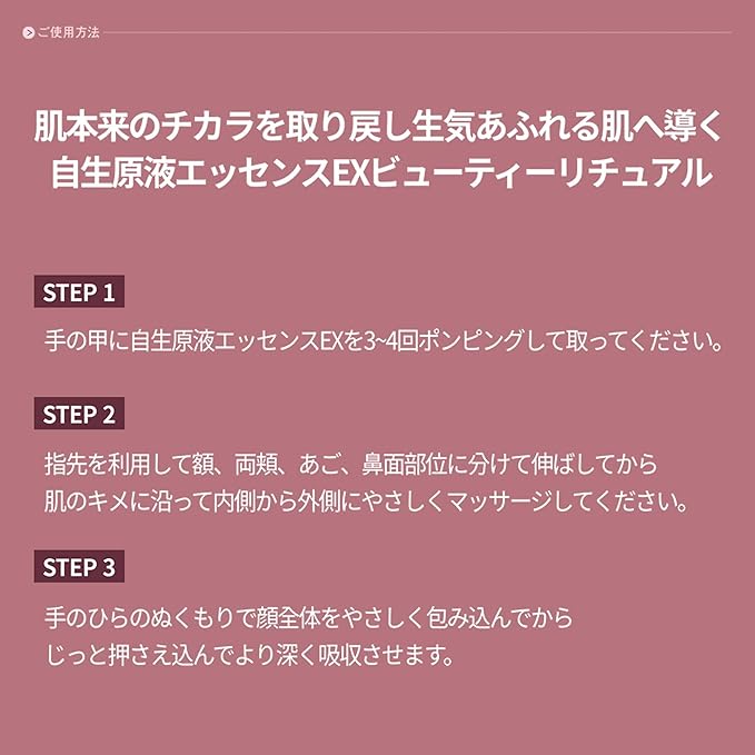 Donginbi Red Ginseng Daily Defense Essence - Antioxidant Serum for Face, Korean Red Ginseng Skin Care, 2.03 floz / 60ml