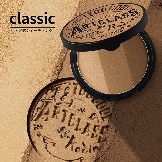 Too Cool for School - Artclass by Rodin Shading Master