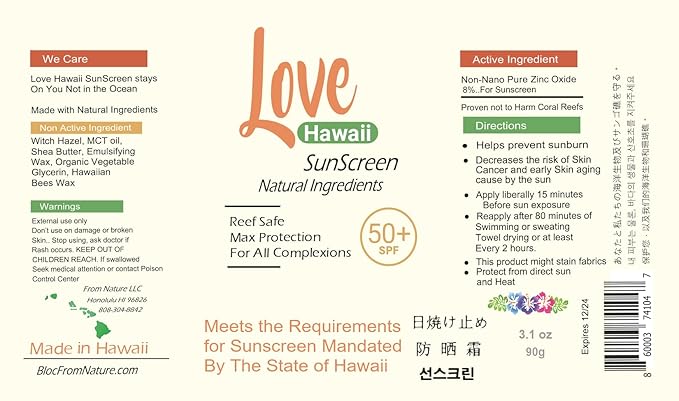 Love Hawaii Sunscreen with SPF