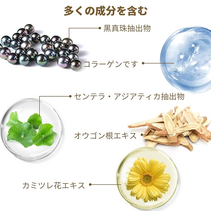 Black Under Eye Mask