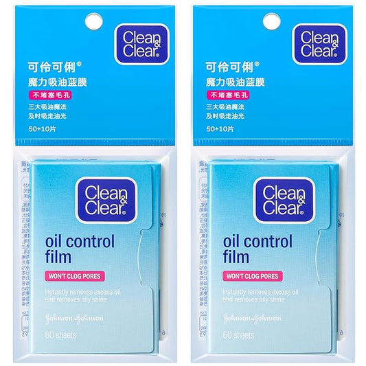 Oil Blotting Sheets From China Replacment for Clean&Clear Oily Skin